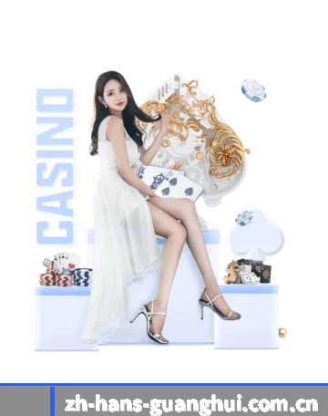 光辉娱乐首页 APP